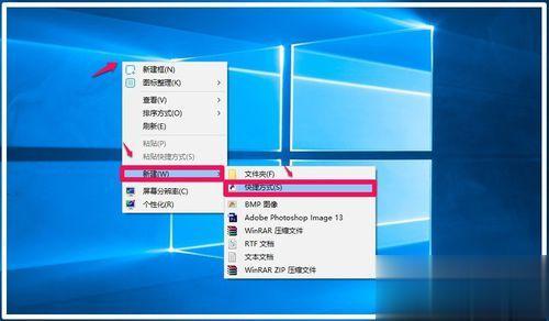 Win10桌面快捷方式图标消失了怎么办|Win10恢复桌面快捷方式图标的方法