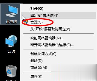 笔记本电脑蓝牙在哪里?笔记本怎么打开蓝牙功能Bluetooth
