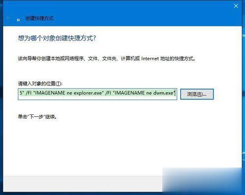 Win10桌面快捷方式图标消失了怎么办|Win10恢复桌面快捷方式图标的方法(13)