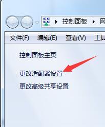 笔记本电脑蓝牙在哪里?笔记本怎么打开蓝牙功能Bluetooth(5)