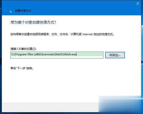 Win10桌面快捷方式图标消失了怎么办|Win10恢复桌面快捷方式图标的方法(9)