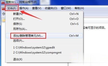 电脑打开网页提示安全证书过期怎么解决(1)