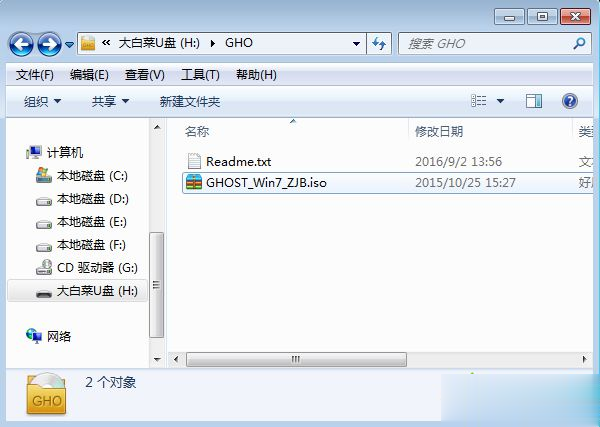 笔记本电脑怎么用u盘重装系统|笔记本电脑从u盘重装系统步骤(1)