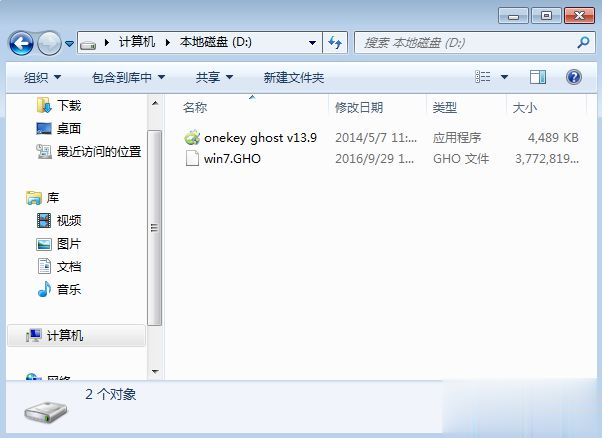 xp可以直接装win7系统吗|xp系统直接安装win7教程(1)