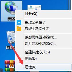 笔记本电脑蓝牙在哪里?笔记本怎么打开蓝牙功能Bluetooth(4)