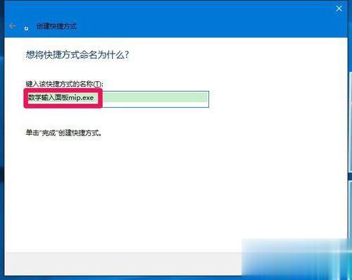 Win10桌面快捷方式图标消失了怎么办|Win10恢复桌面快捷方式图标的方法(2)