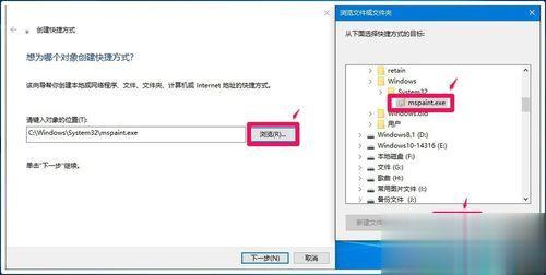 Win10桌面快捷方式图标消失了怎么办|Win10恢复桌面快捷方式图标的方法(8)