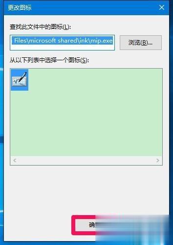 Win10桌面快捷方式图标消失了怎么办|Win10恢复桌面快捷方式图标的方法(5)