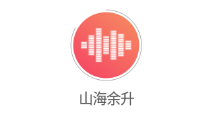 山海余升app(老年人短视频)v1.4.4 最新版