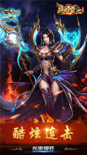 热血霸业gm版 安卓版v1.0.0