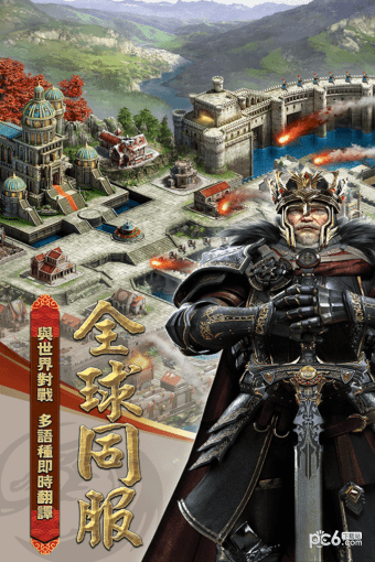 列王的纷争新浪微博版 安卓版v6.03.0