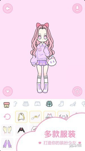 装扮少女 安卓版v2.10.1(1)