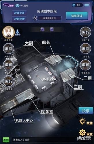 百变大侦探 安卓版v3.30.0(2)