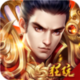 热血霸业送充版 安卓版v1.0.0