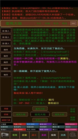 人间道 安卓版v1.0(2)
