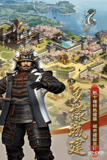 列王的纷争vivo版 安卓版v6.03.0