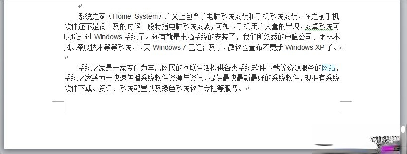 怎么删除Word中的空白页？去掉Word文档空白页面的方法。(1)