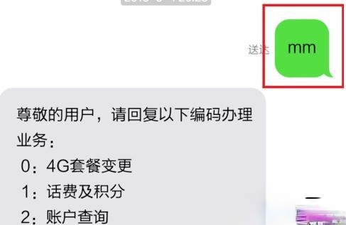 电信宽带密码修改|老司机手把手教你修改宽带密码(3)