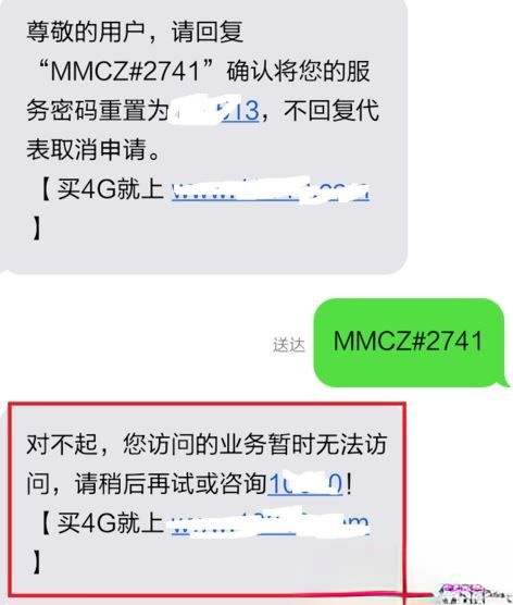 电信宽带密码修改|老司机手把手教你修改宽带密码(5)