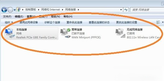 Win7默认网关不可用 老掉线的修复方法(5)
