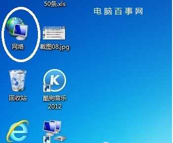 Win7默认网关不可用 老掉线的修复方法(2)