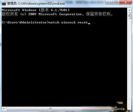 Win7默认网关不可用 老掉线的修复方法(1)