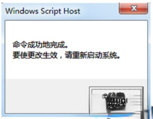 win7副本不是正版怎么办？(2)