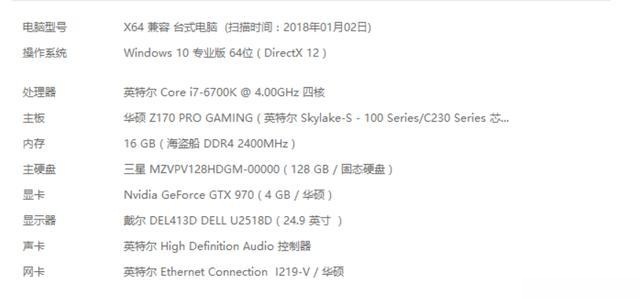 Win10易升害死人!Win10易升重大BUG不要更新!