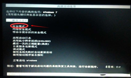 ESET NOD32 永久激活教程|附激活码(2)