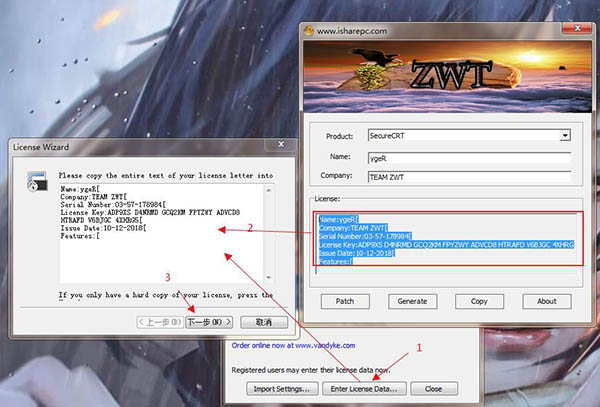 SecureCRT注册码2019最新分享（附SecureCRT激活教程）(6)