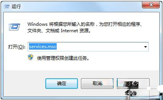 win7副本不是正版怎么办？(3)