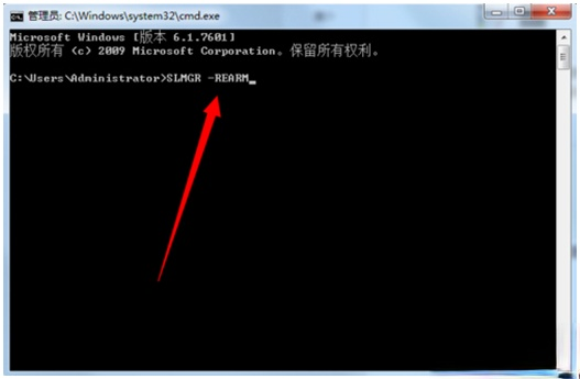 win7副本不是正版怎么办？(1)