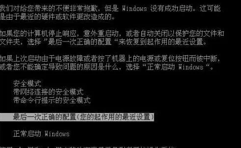 0x000000ed蓝屏代码是什么意思_0x000000ed蓝屏代码介绍(3)