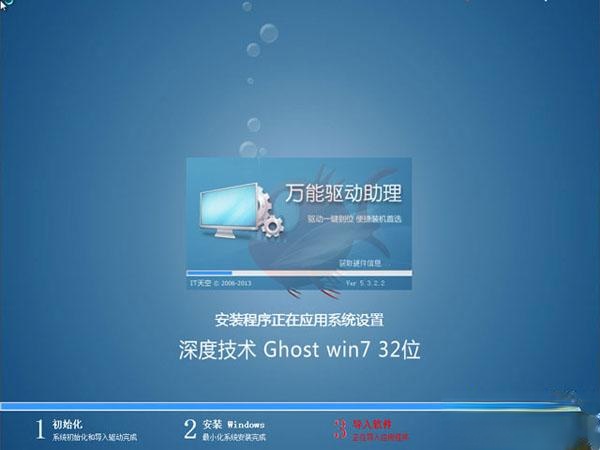 win7旗舰版光盘安装教程|光盘安装win7旗舰版步骤图解(3)