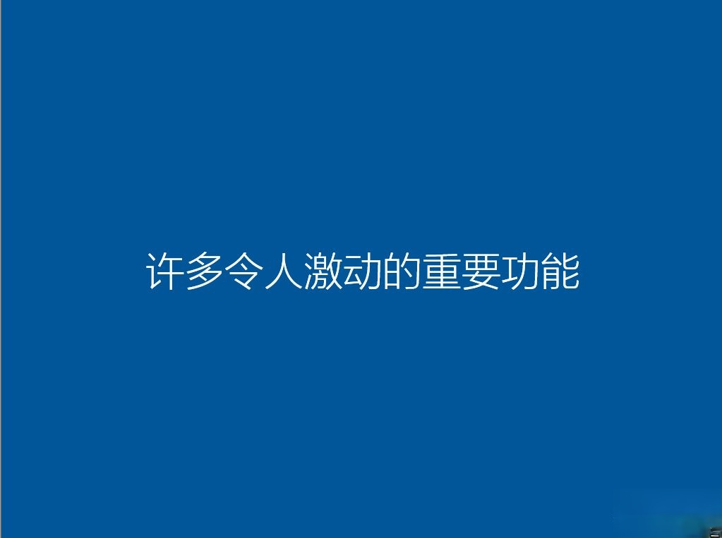 联想笔记本怎么用u盘重装系统|联想笔记本u盘重装系统步骤(15)