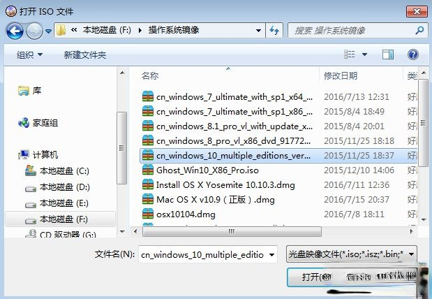win10安装u盘制作方法|如何制作win10安装U盘步骤图解(1)