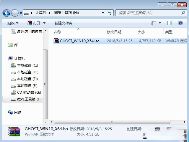 联想笔记本怎么用u盘重装系统|联想笔记本u盘重装系统步骤