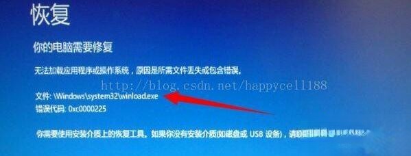 win10自动修复功能无法修复故障问题怎么办(1)