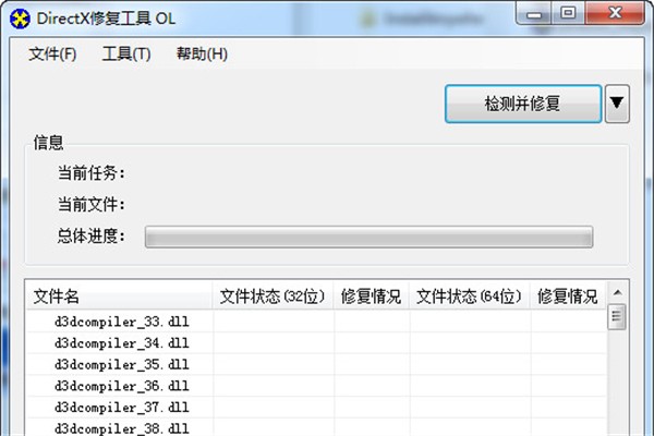游戏没有声音怎么办 单机游戏没有声音解决方法
