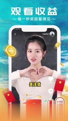 红包视频
