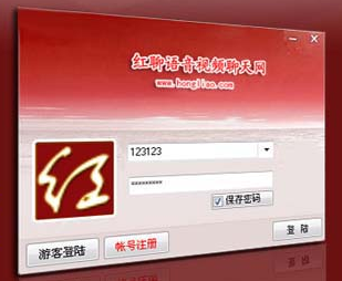 红聊语音视频聊天室