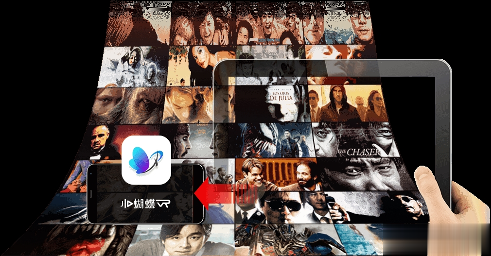小蝴蝶VR电影会员版