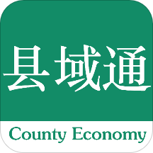 县域通app下载-县域通v1.1.9 官方版