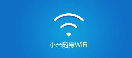 小米随身wifi 官方最新版v2.5.0