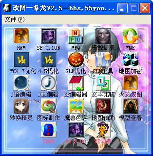 魔兽改图一条龙 2.5绿色免费版