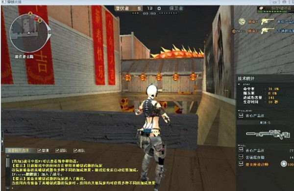 大飞cf透视辅助 v1.0