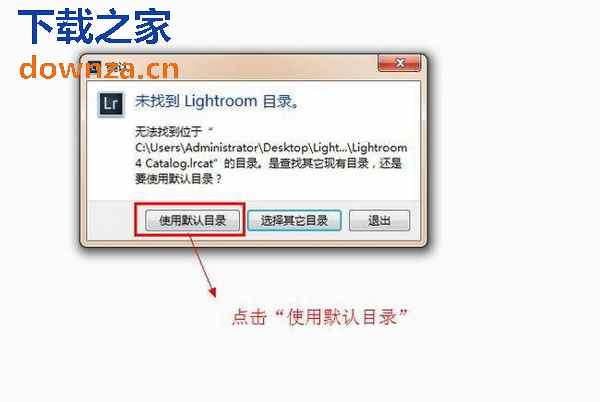 Adobe Lightroom 5.0 中文