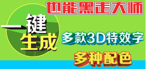 魔镜插件 vip