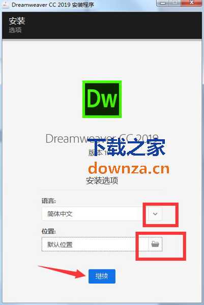 Adobe Dreamweaver CC2019(8)