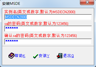 易顺佳POS收银系统 最新版 v3.06.23